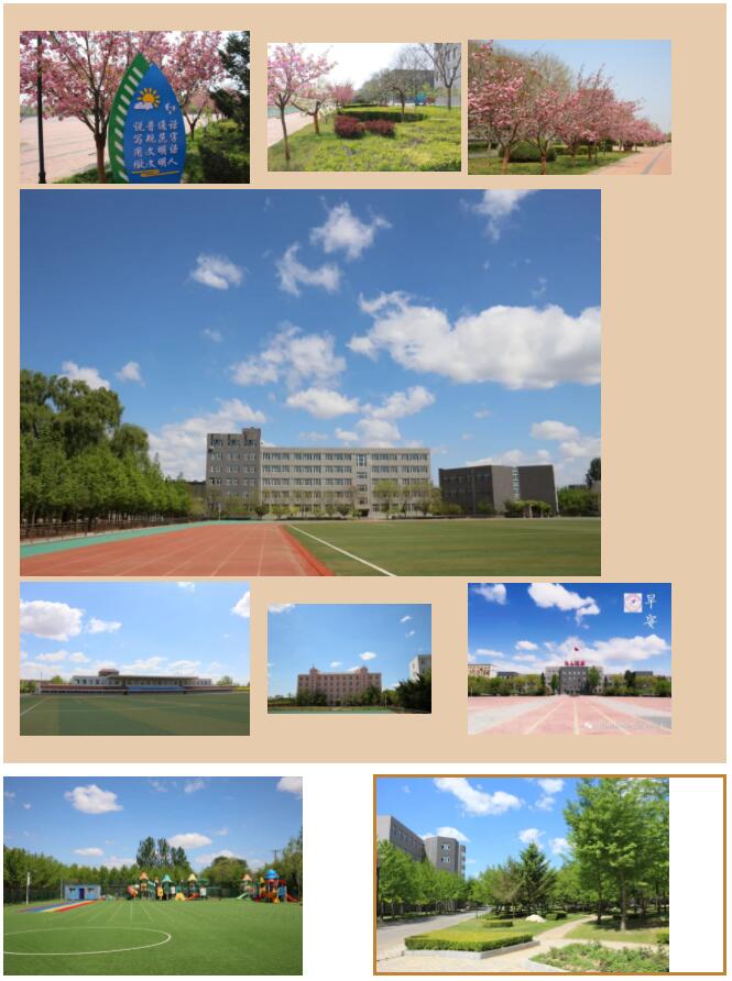 官宣：大连瓦房店师范学校2022年招生指南！