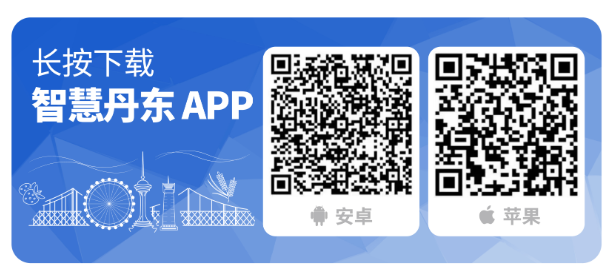 关于2023年丹东市中考成绩发布安排的公告