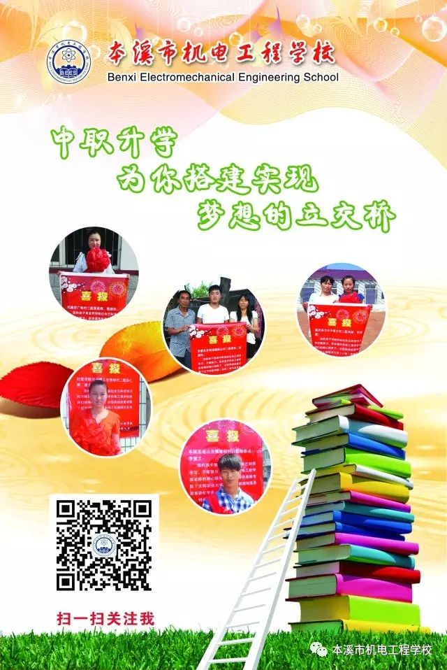 这个夏季邀请你加入我们，错过了就错过一次选择！
