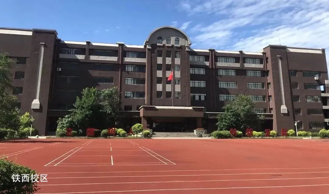 沈阳市汽车工程学校2023招生简章